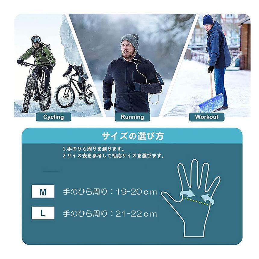 アウトドアグローブ スマホ 手袋 防寒グローブ スポーツグローブ  タッチパネル スマホ対応 手ぶくろ   防風 防寒 防水 2本 指だし 裏起毛 滑り止め HOYUBI｜nexts｜09