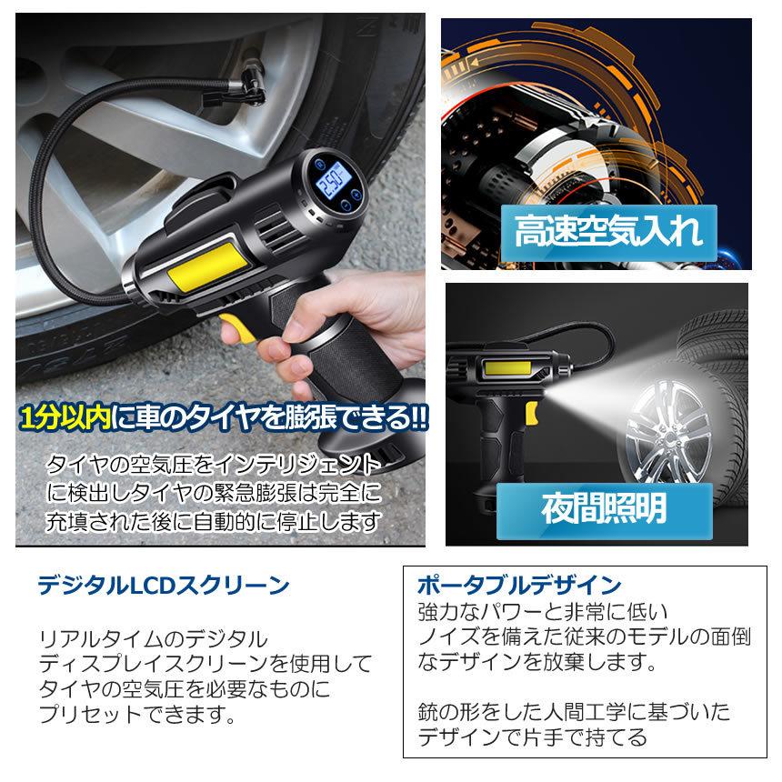 78%OFF!】 自動車タイヤエアーポンプ 空気入れ電動 電動くうき入れ充電