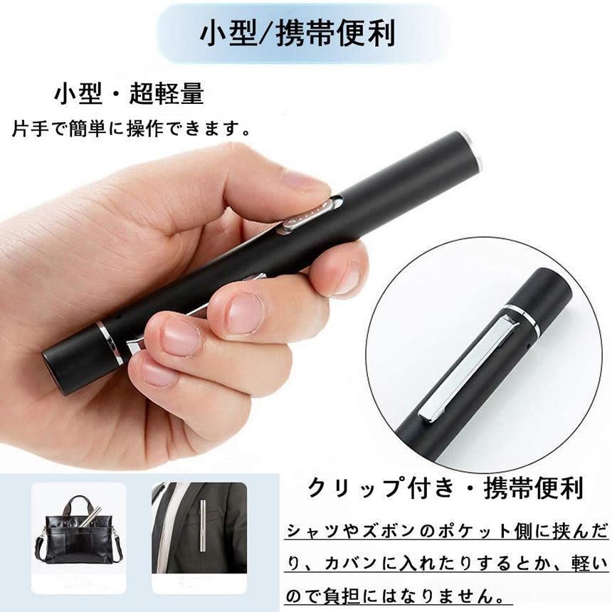 ペンライト led 懐中電灯 ミニ ダブル光源 小型 ペン型ライト ハンディ