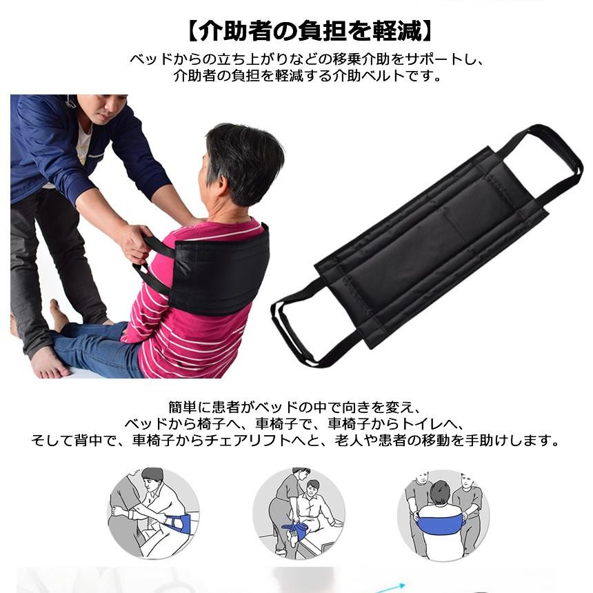 アカウント 帰る イル 移乗 介助 ベルト zrenkei.jp