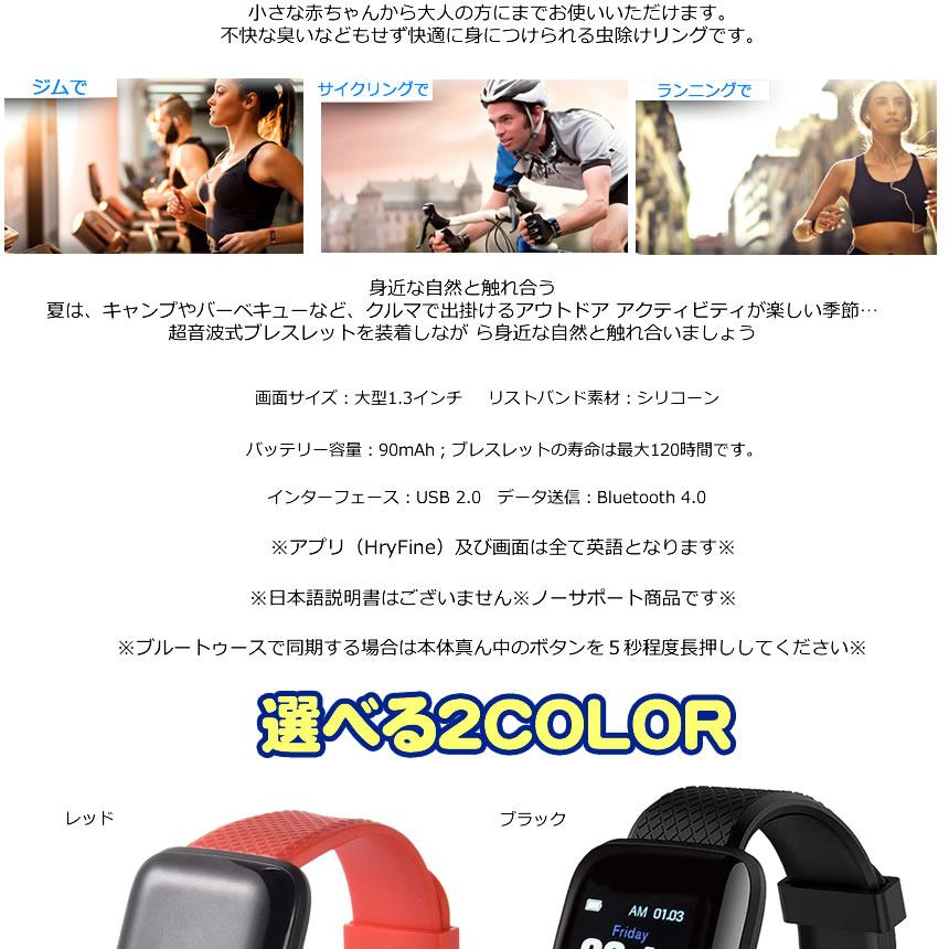 蚊除けブレスレット ブラック スマートウォッチ 時計 黒 蚊除けブレス 虫除けブレス 時計 虫よけ 超音波 蚊よけ Usb充電 アウトドア Yokesuma Bk M Mh0629 50a Next Stage 通販 Yahoo ショッピング