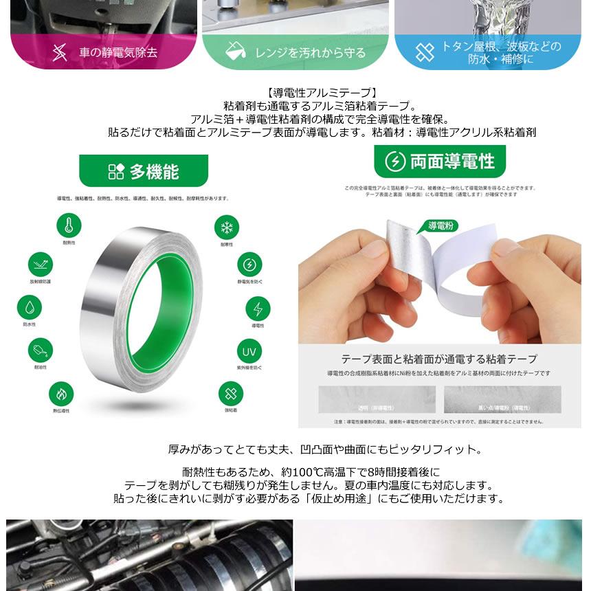 導電性アルミテープ 幅25mm 長さm 厚さ0 1mm アルミ箔粘着テープ 導電 アルミテープ 静電気除去 アルミテープチューン 耐熱 強粘着 厚手 Rumitape M Mh0806 50a Next Stage 通販 Yahoo ショッピング