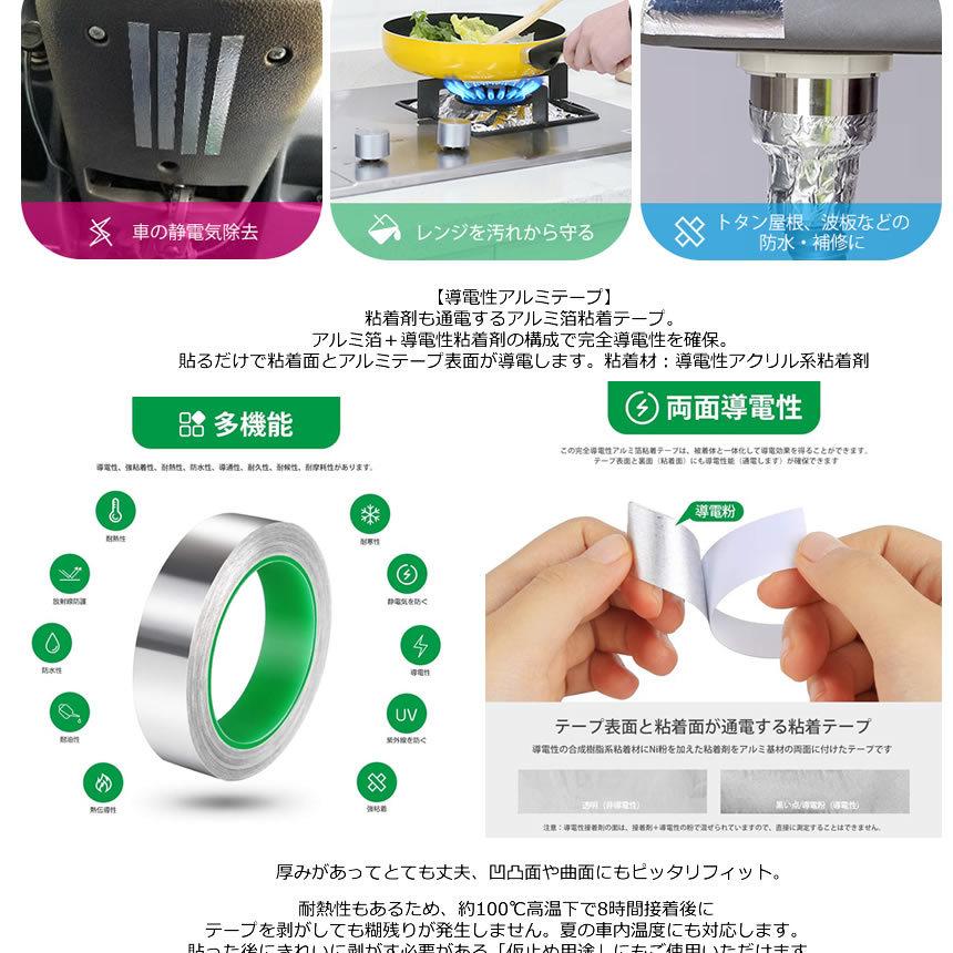 導電性アルミテープ 幅50mm 長さm 厚さ0 1mm アルミ箔粘着テープ 導電 アルミテープ 静電気除去 アルミテープチューン 耐熱 強粘着 厚手 Rumitape 50 M Mh0924 52a Next Stage 通販 Yahoo ショッピング
