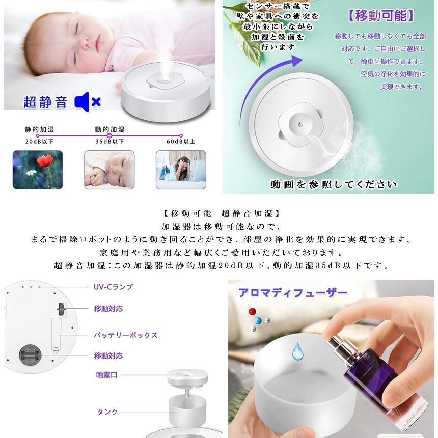 加湿器 UV除菌 空気清浄機 卓上 おすすめ アロマ 超音波 消毒 殺菌