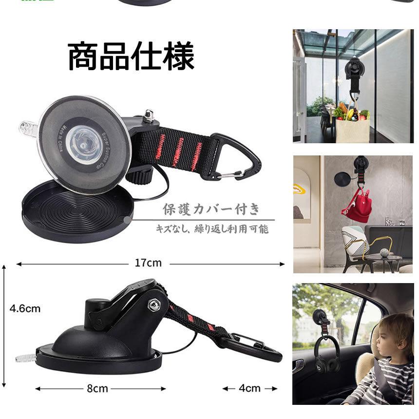 吸盤 フック 2個セット 強力 カーサイドタープ 車 タープ サンシェード ベランダ 固定 カーサイドオーニング テント 自動車 荷物 固定 2- CATTAP :m-mi0401-10a:NEXT STAGE - 通販 - Yahoo!ショッピング 吸盤 フック 2個セット 強力 カーサイドタープ 車 タープ サンシェード ベランダ 固定 カーサイドオーニング テント 自動車 荷物 固定 2- CATTAP :m-mi0401-10a:NEXT STAGE - 通販 - Yahoo!ショッピング