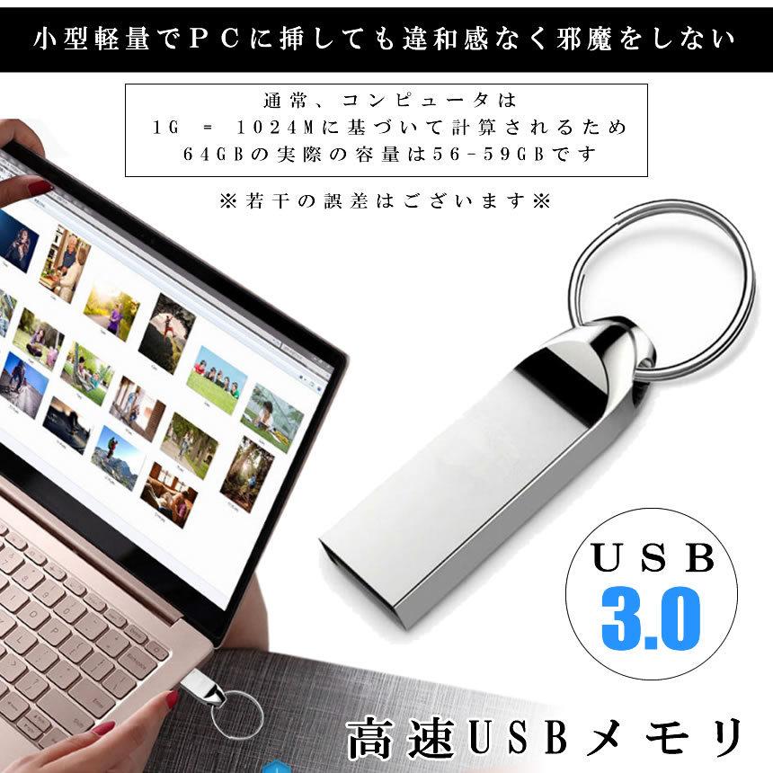 2個セット Usbメモリ 64gb Usbメモリー Usb3 0 かわいい Usbフラッシュメモリ おしゃれ フラッシュドライブ 小型 防水 キーホルダー 防水 大容量 Keymemo M Mi0414 10a 2set Next Stage 通販 Yahoo ショッピング