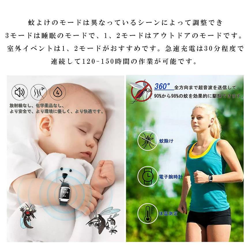 2個セット 蚊除け時計 体温計機能 ブラック 蚊除けブレス 虫除けブレス 時計 虫よけ ブレスレット 超音波 蚊よけ Usb充電 サイズ調整 Taikawa Bk M Mi0517 11a 2set Next Stage 通販 Yahoo ショッピング