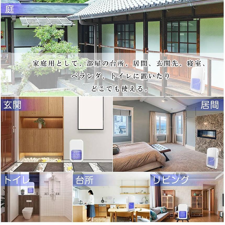 電撃殺虫器 電撃ランプ 蚊取り器 虫除け 害虫駆除器 電撃ラケット 一体型 静音 手持ち 卓上 ライト 蛾 壁掛け 吊り下げ式 害虫 蚊よけ Rakeka 数量限定アウトレット最安価格 コバエ 蚊 照明