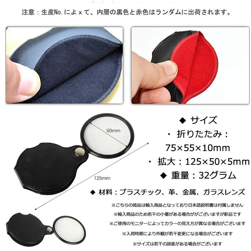 ポケット ルーペ 拡大鏡 5倍 携帯 眼鏡 ガラス 虫眼鏡 老眼 旅行 ポケット カバー 小型 持ち運び 軽量 便利 グッズ 回転収納 プレゼント 折り畳み式 Oripe M Mi0713 10a Next Stage 通販 Yahoo ショッピング