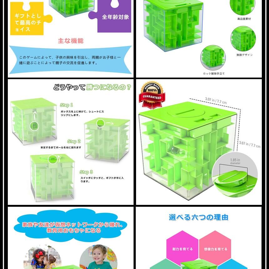 パズル 立体パズルタイプ 3d 迷路 立体迷路 暇つぶし キューブ ゲーム 知育 脳トレ 人気商品 密閉安全 こども Pazup Ri