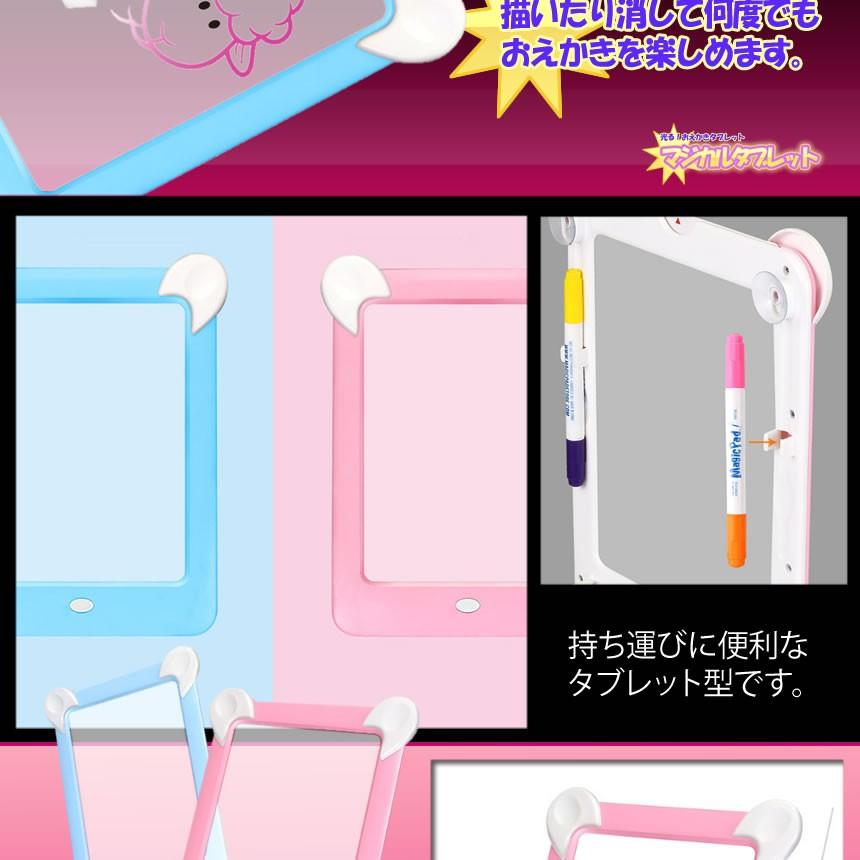 マジカルタブレット ピンク 子供 絵 光る おえかき タブレット お絵かきボード ペン付き 消しゴム 7色led搭載 おもちゃ 知育玩具 想像力 Magitabb Pk Mg0608 13a Next Stage 通販 Yahoo ショッピング
