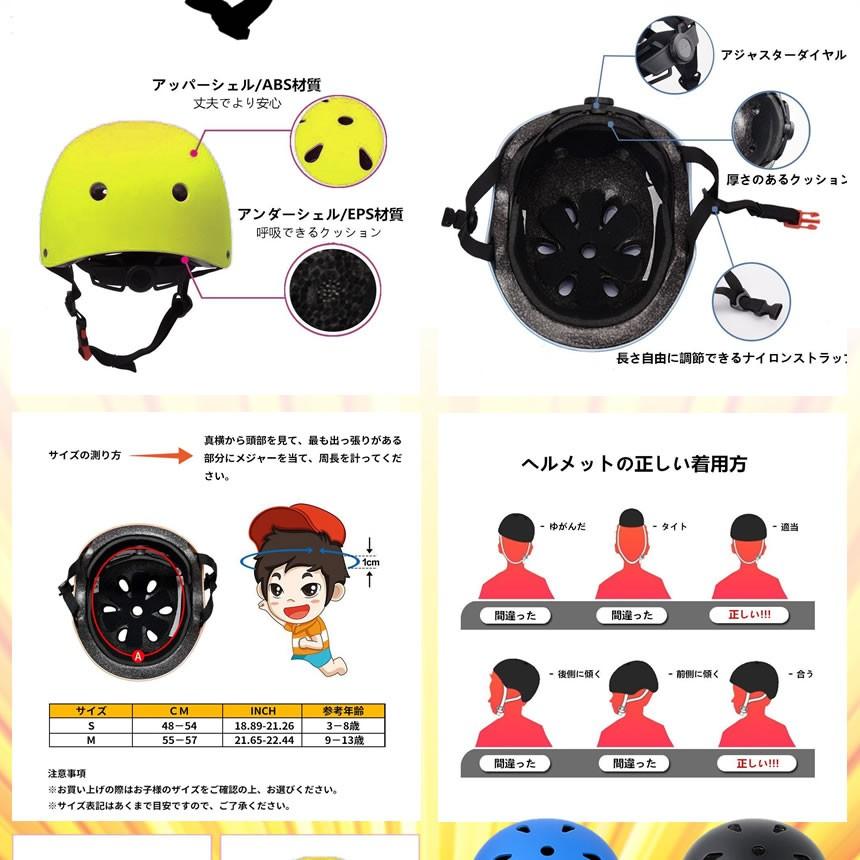 人気top こども用 ヘルメット イエロー Sサイズ 大人用 キッズ 幼児 軽量 通気性 スポーツヘルメット 自転車 サイクリング Spclhel Ye S Globescoffers Com