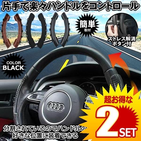 車用 ハンドルスピンナー ブラック 取り付け簡単 大型 車 トラック 初心者 女の子 バック Rakunten Bk 便利 信託 10個セット の 運転 駐車 アイテム