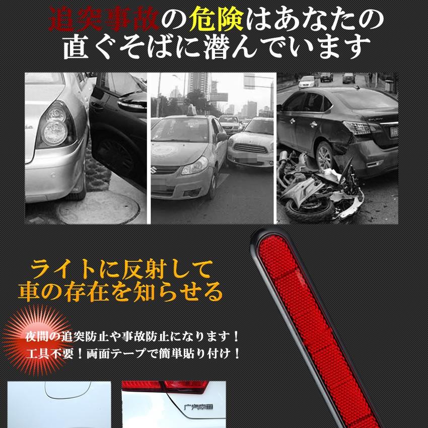 安全警告 反射板 2枚セット ステッカー 車 トラック レッド リフレクター 夜 事故 追突 防止 2 Zikobou Mg0904 9a Next Stage 通販 Yahoo ショッピング