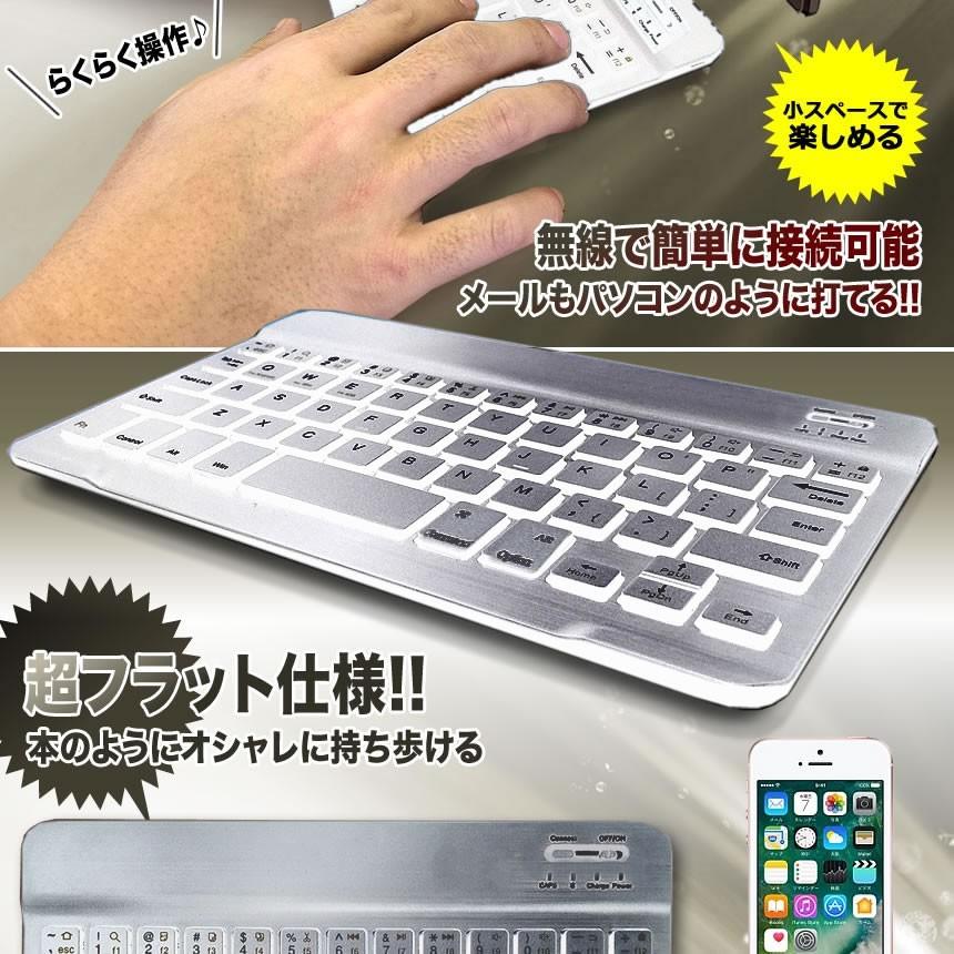スマホ 10インチ 無線 Bluetooth キーボード ホワイト 持ち歩き パソコン タイピング デザイン おしゃれ Iphone Android Ipad Bigsma3 Wh Mg1109 10a Next Stage 通販 Yahoo ショッピング