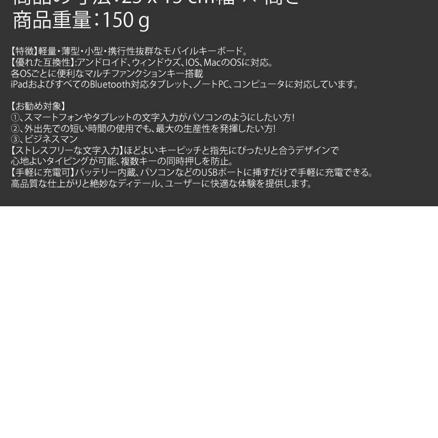 スマホ 10インチ 無線 Bluetooth キーボード ホワイト 持ち歩き パソコン タイピング デザイン おしゃれ Iphone Android Ipad Bigsma3 Wh Mg1109 10a Next Stage 通販 Yahoo ショッピング