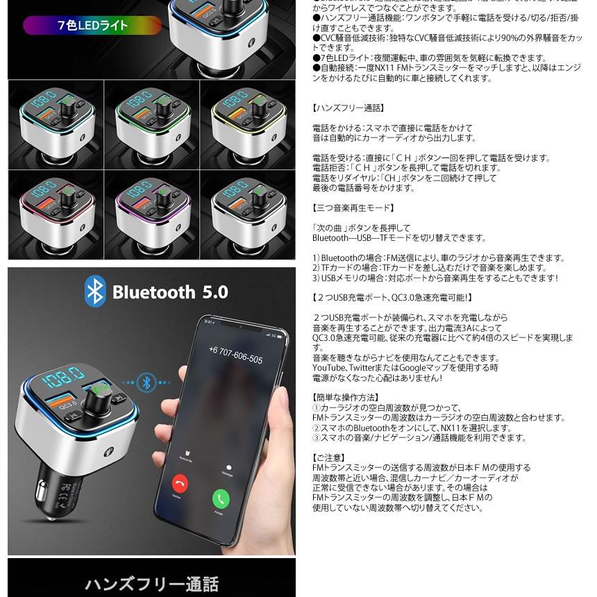 Fmトランスミッター Bluetooth 5 0 車用 Qc3 0急速充電 カーチャージャー カーナビ音声伝送 高音質 音楽再生 ハンズフリー通話 T32fmtor Mg14 28a Next Stage 通販 Yahoo ショッピング