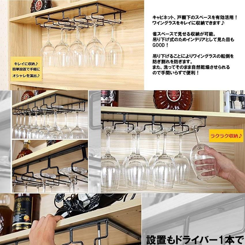 早い者勝ち ワイングラスホルダー ワイングラスハンガー 吊り下げ 差し込み式 キッチン 収納 省スペース ホルダー ハンガー Discoversvg Com