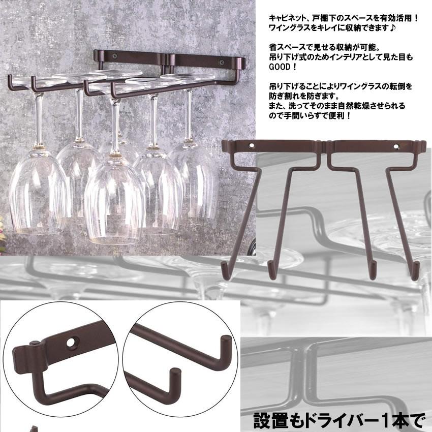 ワイングラス ホルダー ラック 2列タイプ グラスハンガー ハンガー セット 収納 グラスホルダー 吊り下げ 簡単取り付け Cyf 607a N Kh0316 30a Next Stage 通販 Yahoo ショッピング