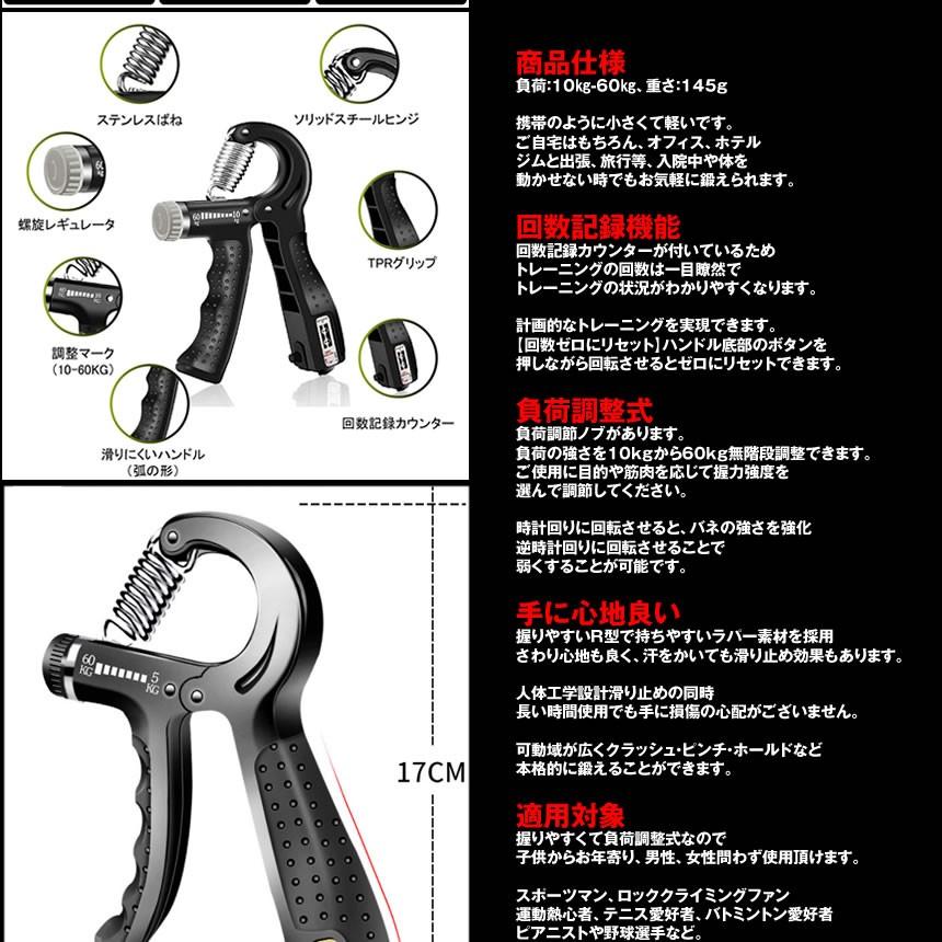 ハンドグリップ 握力トレーニング 筋トレ 回数記録機能 カウンター付き 負荷調整式 動きスムーズ リハビリ器具 野球 テニス 握力強化訓練 ラパー素材 Gghanglip S Kh0310 10a Next Stage 通販 Yahoo ショッピング