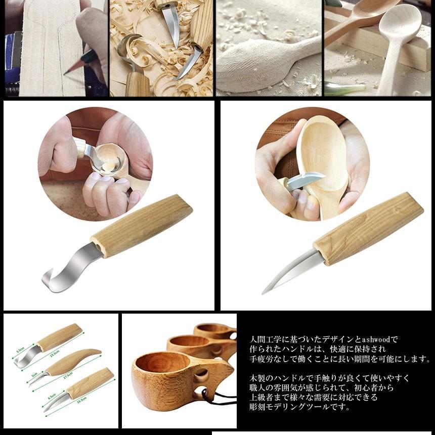 カービングナイフ？ セット 木製ケース付き nexts_s-kh0312-14a