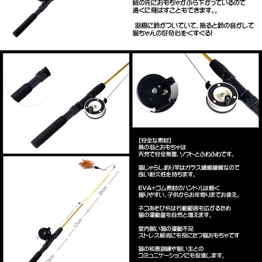 猫じゃらし 釣竿型おもちゃ じゃれ猫 フェザーワンド スピニングリール付き 伸縮 手動式プーリー 猫じゃらし Fezjara S Kh0318 14a Next Stage 通販 Yahoo ショッピング
