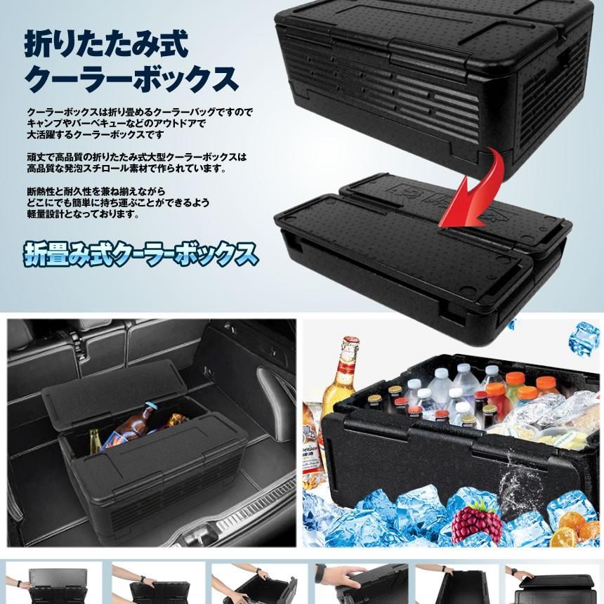 クーラーボックス 折りたたみ 大容量 60L 保冷 バッグ 保温 W