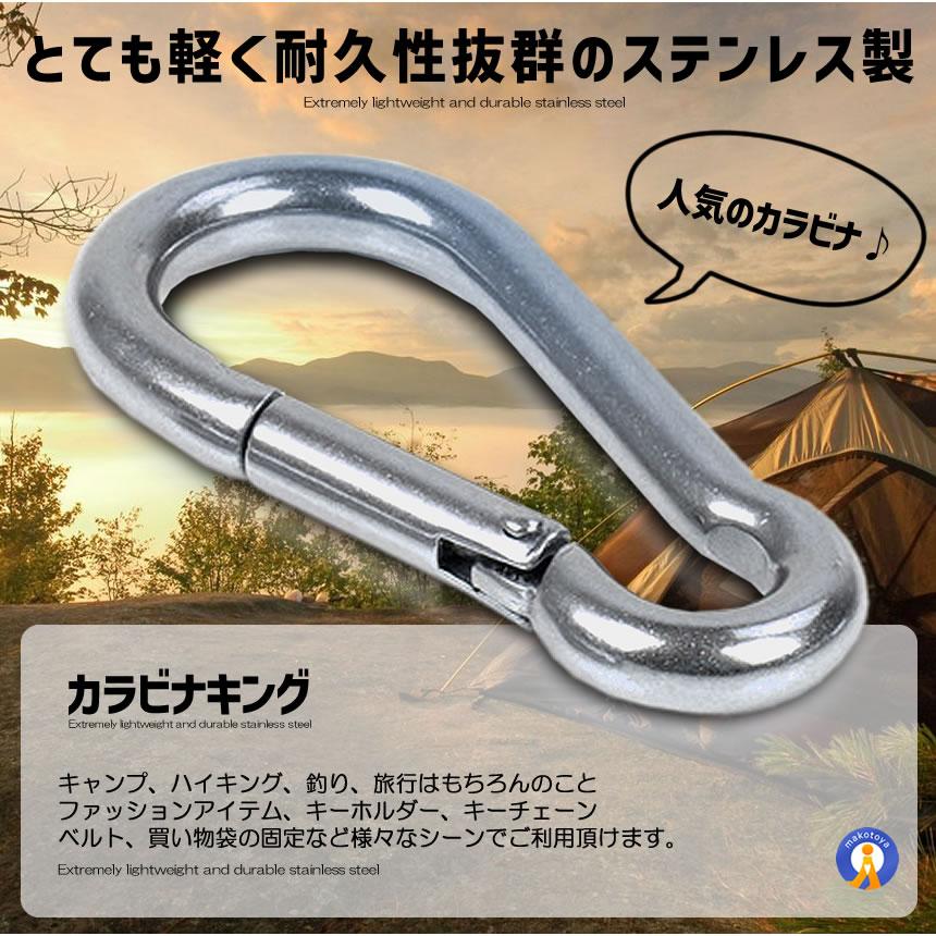 カラビナ 10個 セット ステンレス スプリングフック キーホルダー 多