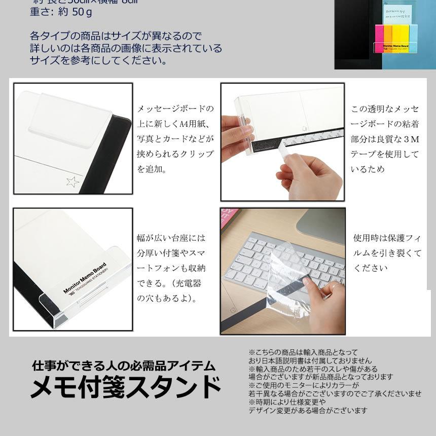 パソコン ディスプレイ メッセージボード 便箋版 透明 アクリル ウィンカム メモ スタンド スマホ 仕事 オフィス Dismesse S Kh0919 11a Next Stage 通販 Yahoo ショッピング