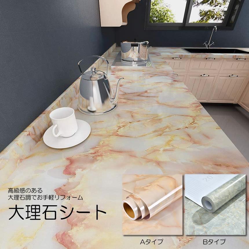 最大80 オフ 60枚セット４mm防水壁紙シールウォールステッカー壁紙 珪藻土大理石黄 置物 Williamsav Com