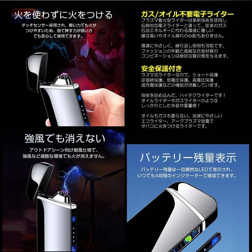 プラズマ 電子ライター USB充電式 電気 小型 軽量 高級感 防風 プラズマ 電子ライター USB充電式 電気 小型 軽量 高級感 防風