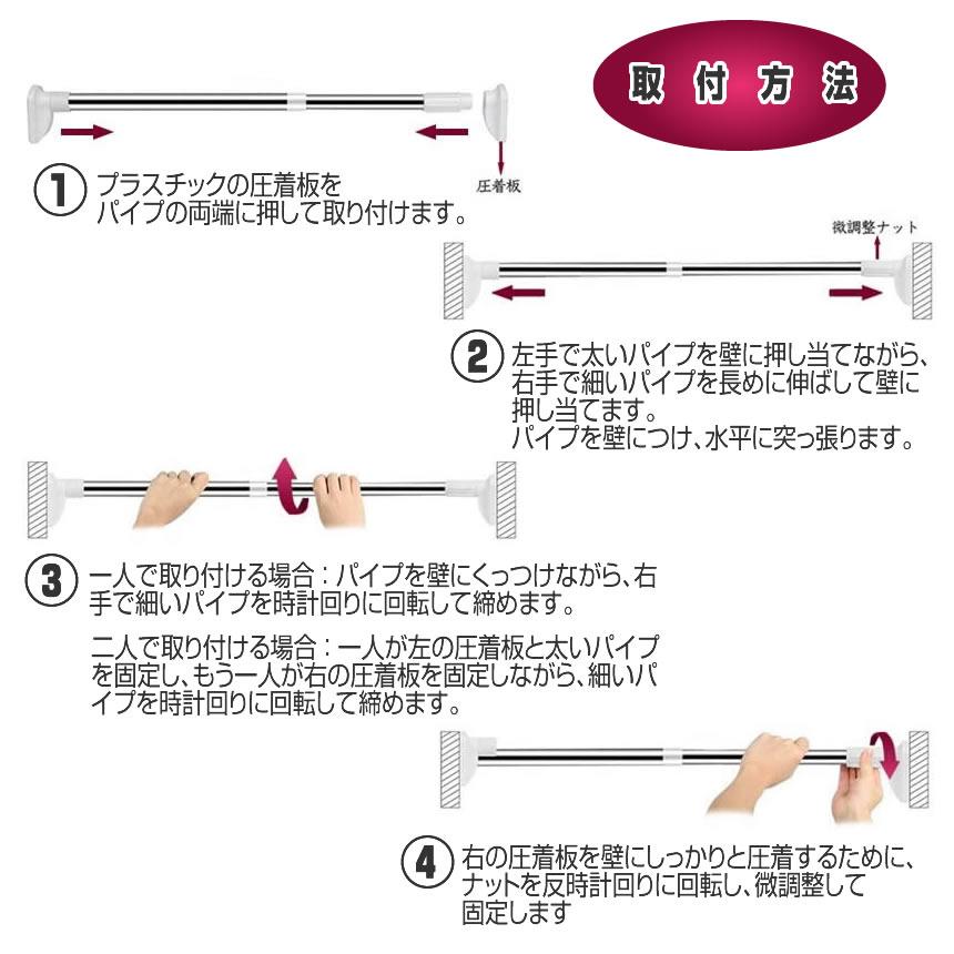 突っ張り棒 ステンレス 70-120cm 強力 カーテン 伸縮棒 布団干し 洗濯