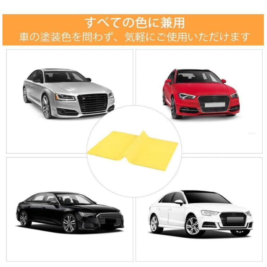 車用スクラッチ 修復メンテナンス 擦り傷車 擦り傷消し カー修理キット1枚 Maho S Ki08 50a Next Stage 通販 Yahoo ショッピング