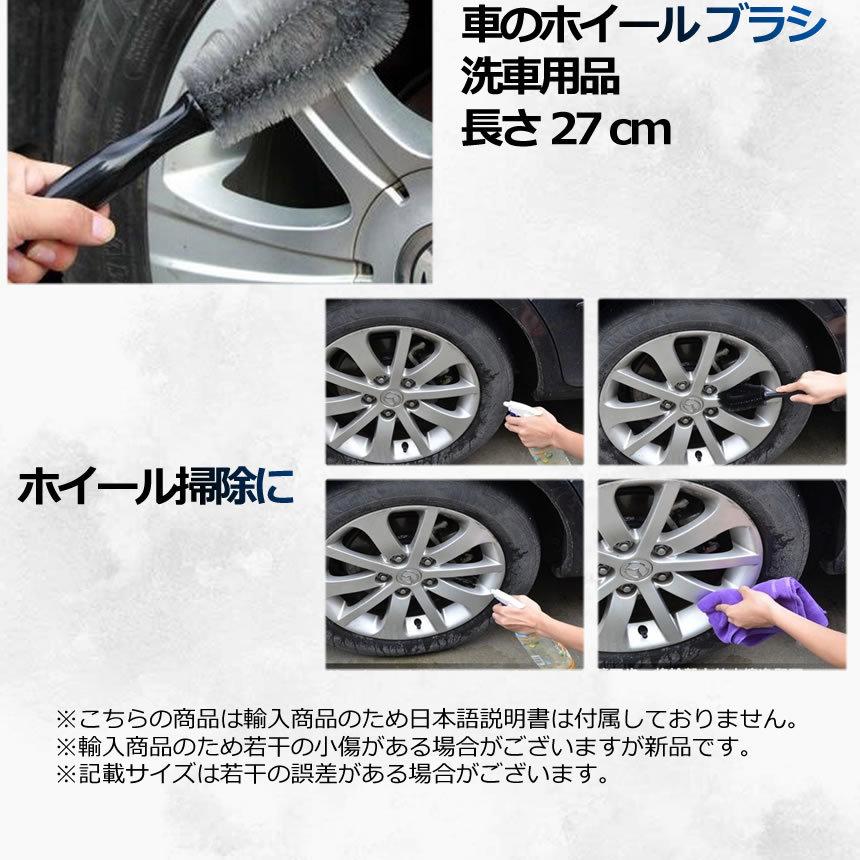 車 ホイール ブラシ 洗車用品 長さ27cm リムの角 汚れ タイヤ クリーニング ブラシ Osohoibu S Ki0607 14a Next Stage 通販 Yahoo ショッピング