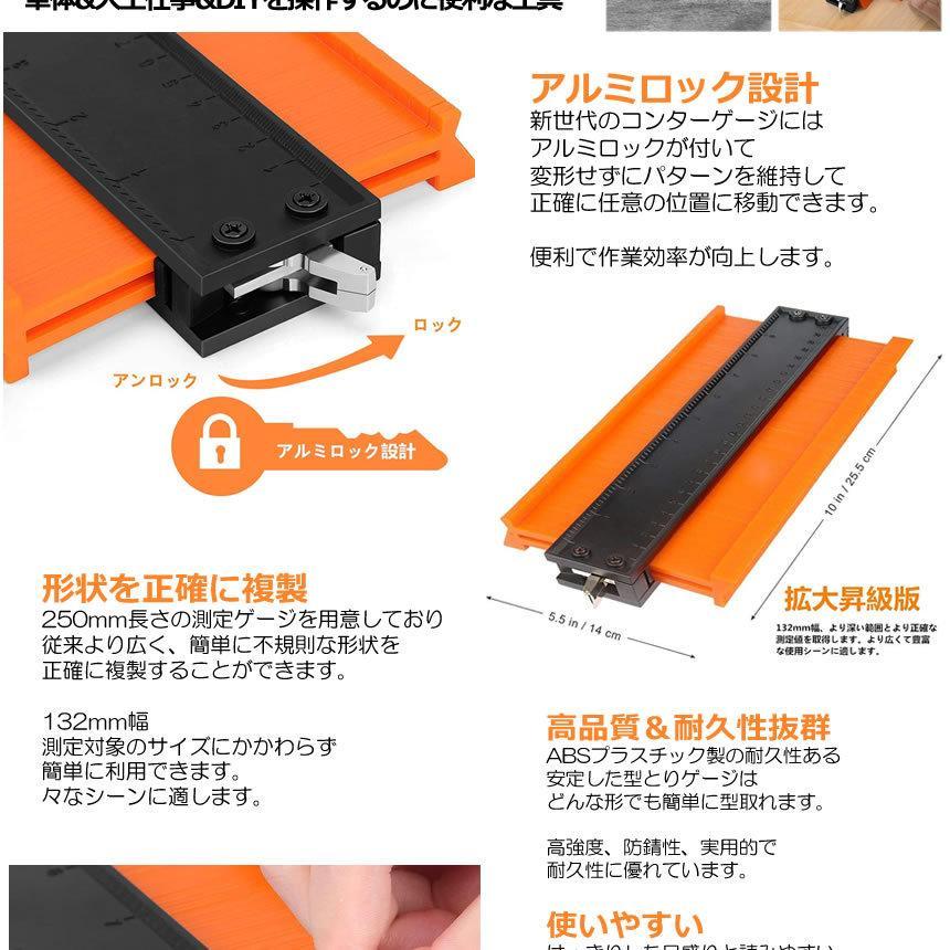 型取りゲージ Lサイズ 250mm コンターゲージ セルフロック付き 高精度 曲線定規 輪郭コピー DIY 測定工具 RINKAGEZI-L｜nexts｜03