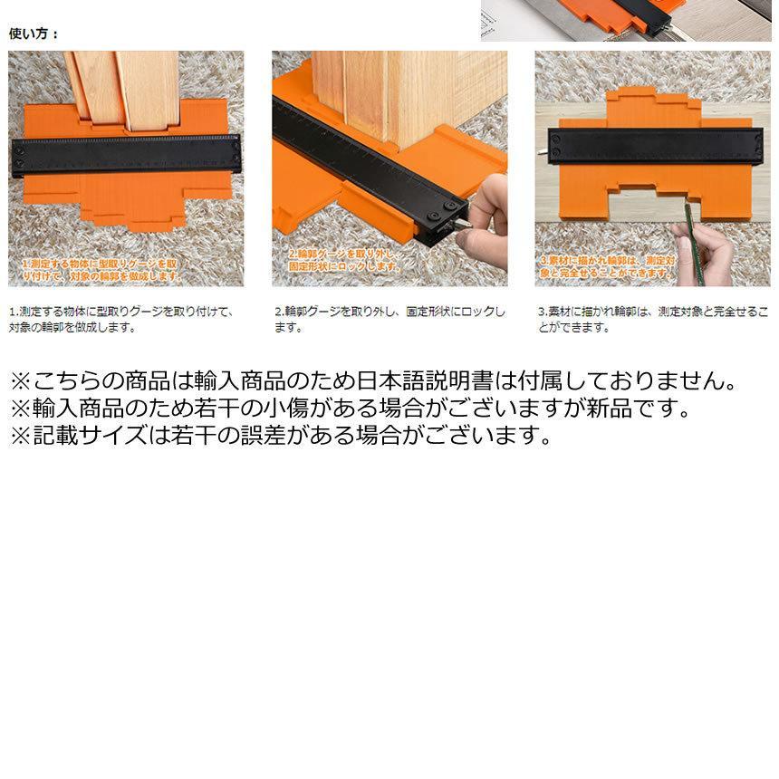 型取りゲージ Lサイズ 250mm コンターゲージ セルフロック付き 高精度 曲線定規 輪郭コピー DIY 測定工具 RINKAGEZI-L｜nexts｜06