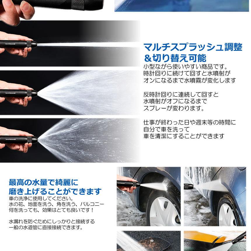 高圧 噴射 スプレーガン 2台セット 真鍮 金属製 洗車 掃除 清掃 水撒き ジェット噴射 車 バイク エアコン 家庭 園芸 農業 Setakufsh S Ki0628 15a 2set Next Stage 通販 Yahoo ショッピング