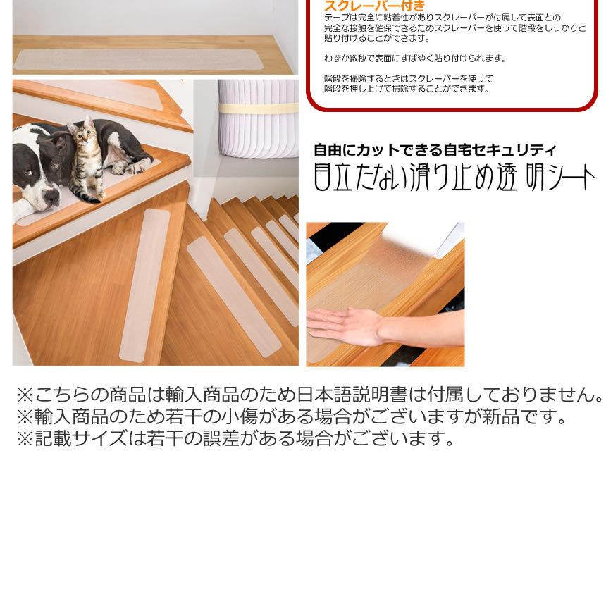 市場 階段 転倒防止対策に 屋外 スリップ防止テープ 屋内 階段マット 滑り止め