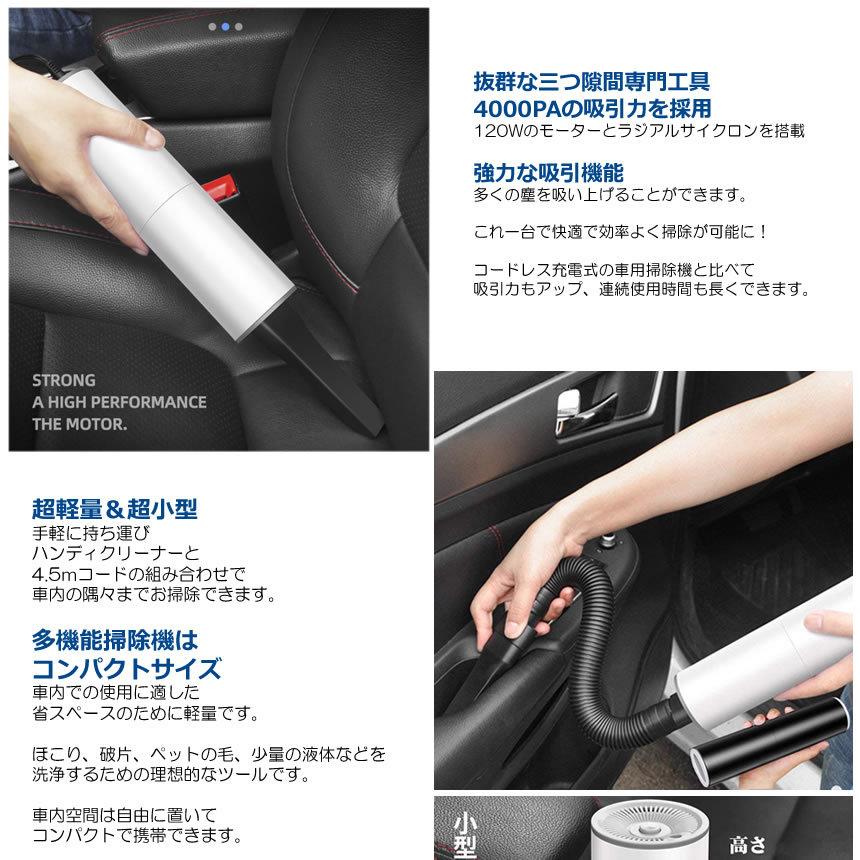 訳ありセール 格安 車用 パワフル ハンディクリーナー セット 4つのノズル 掃除機 小型 超軽量 カー 1w 乾湿両用 静音操作 隙間 Kyoppww Materialworldblog Com