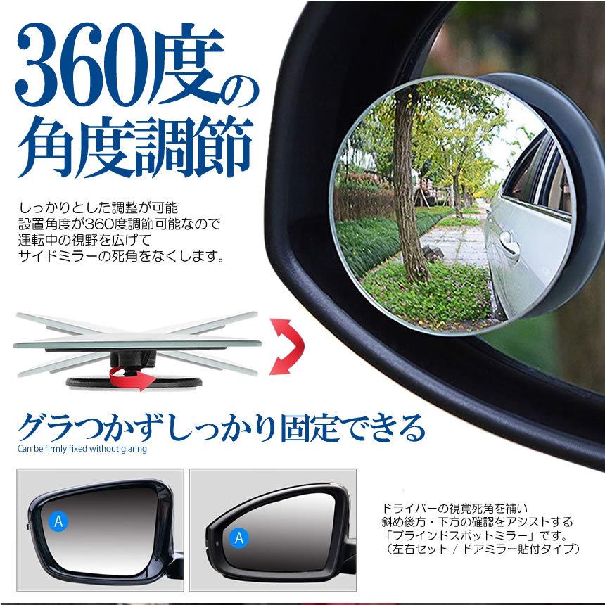 車用 ワイド サイドミラー 4個セット 補助 360度角度調節 サブ 車用 円形 後方確認 死角解消 車用 ブラインド 4 Koukasdmi S Ki1115 10a Next Stage 通販 Yahoo ショッピング