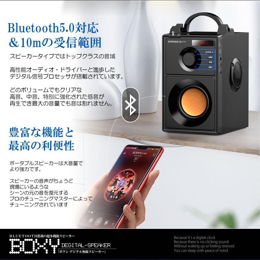 Bluetooth ボックス スピーカー ビッグ サブ ウーファー 無線 USB ポータブル 高音質 大音量 屋外 旅行 BOXWSSP｜nexts｜03