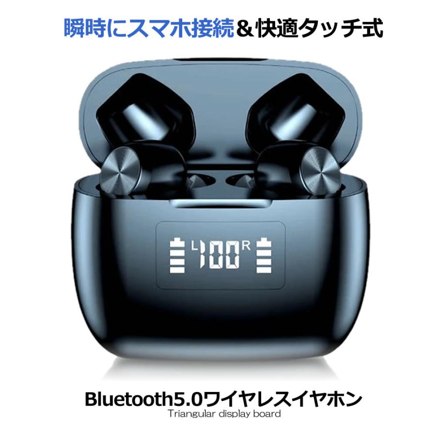 Bluetooth5.0 イヤホン 革新モデル 瞬間接続 ワイヤレス LED