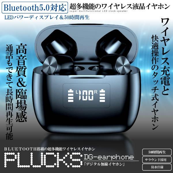 新品！Bluetoothイヤホン  Bluetooth5.2＆瞬時接続 3lpc0773ndl-1a.jpg
