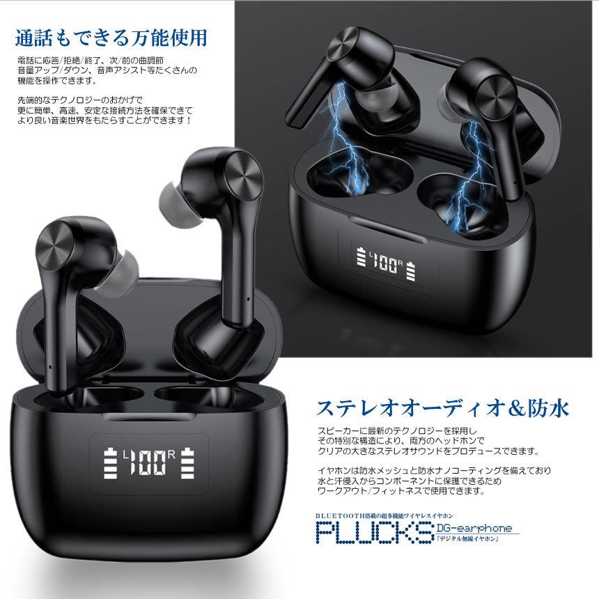 Bluetooth5.0 イヤホン 革新モデル 瞬間接続 ワイヤレス LED