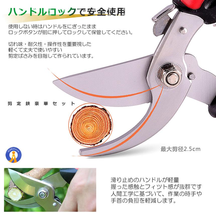 剪定ばさみ 3本セット ガーデニング ハサミ 枝切り 園芸はさみ 剪定ばさみ 3本セット ガーデニング ハサミ 枝切り 園芸はさみ