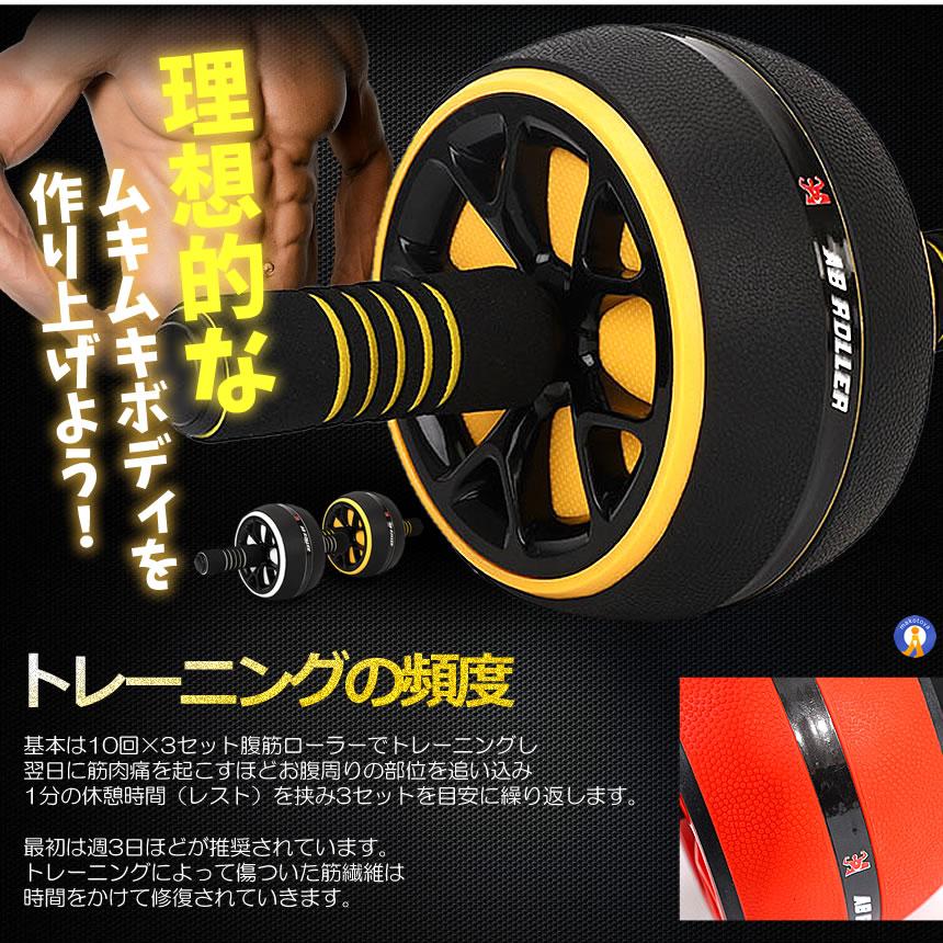 腹筋ローラー 膝マット付き アブローラー 一輪タイプ トレーニング