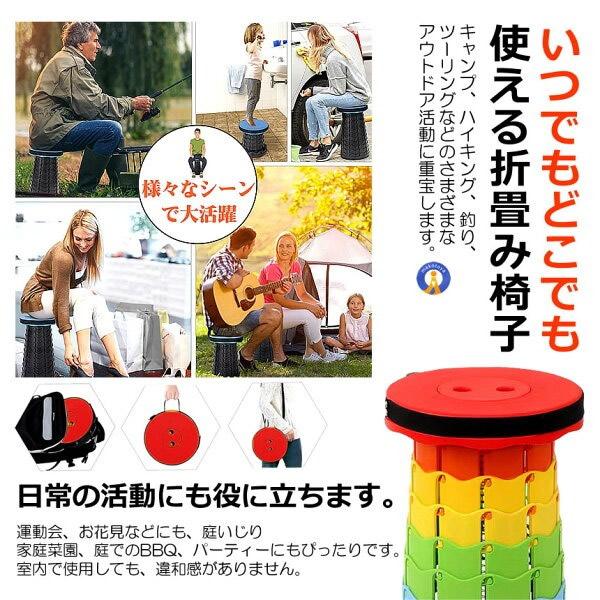 折りたたみ椅子 レインボーチェア アウトドア レジャー キャンプ 釣り