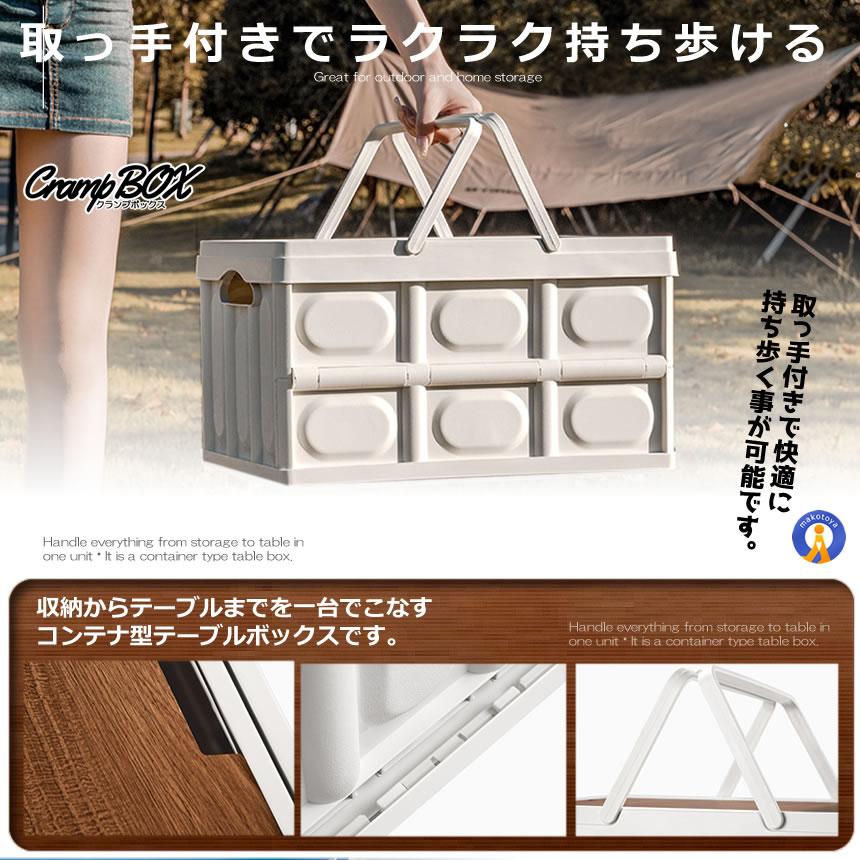 アウトドアテーブル クランプテーブル 収納ボックス 折り畳み キャンプ