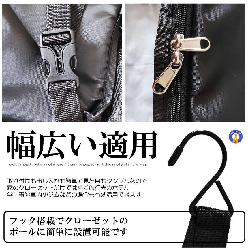 収納 拡張 ボックス 吊り下げ 4段 インナーバッグ 衣類ラック
