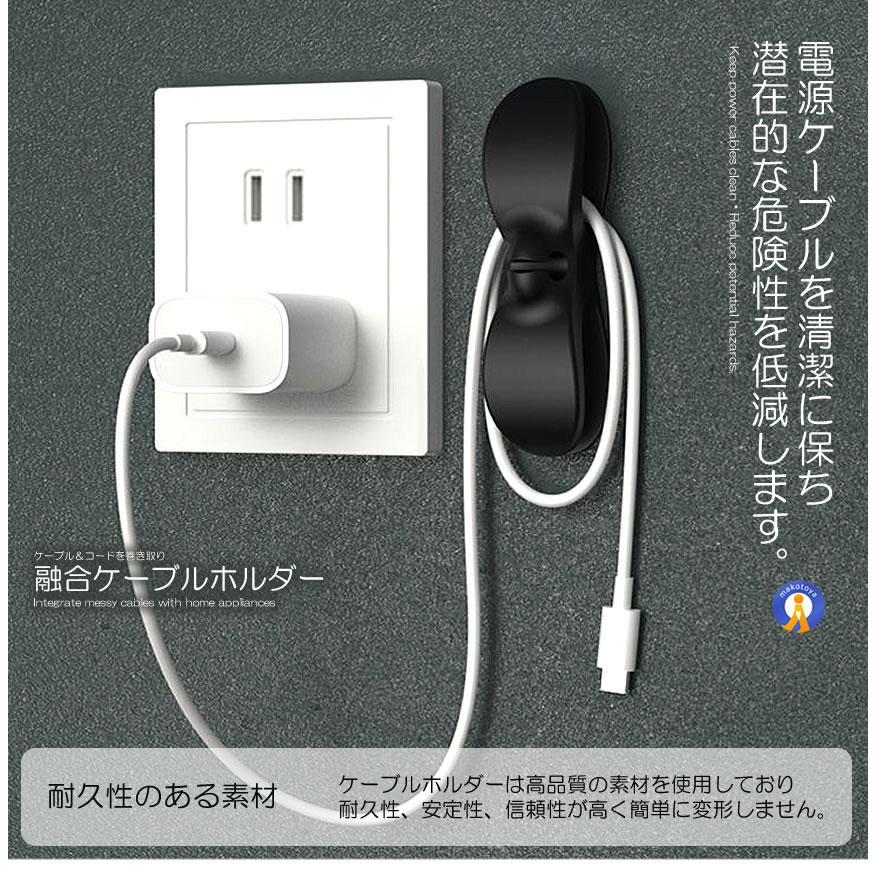 コード収納 巻き取り 3個セット ケーブルホルダー まとめる 家電製品 炊飯器 電子レンジ トースター パソコン 3-CODEMAKI｜nexts｜07